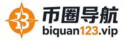 币圈导航