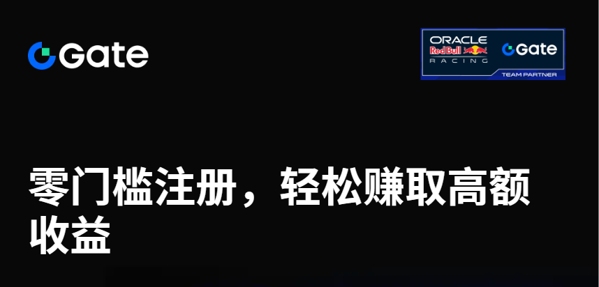 Gate.io 推荐码『BQDHMVIP』40% 永久手续费折扣 + 最高 10000U 开户福利