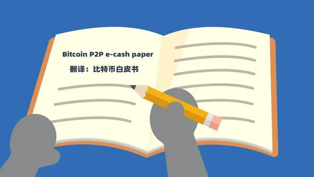 区块链60讲 | 第43集：矿圈的兴起（下）—比特大陆的崛起