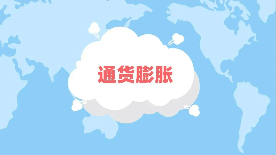 区块链60讲 | 第29集：什么是比特币？