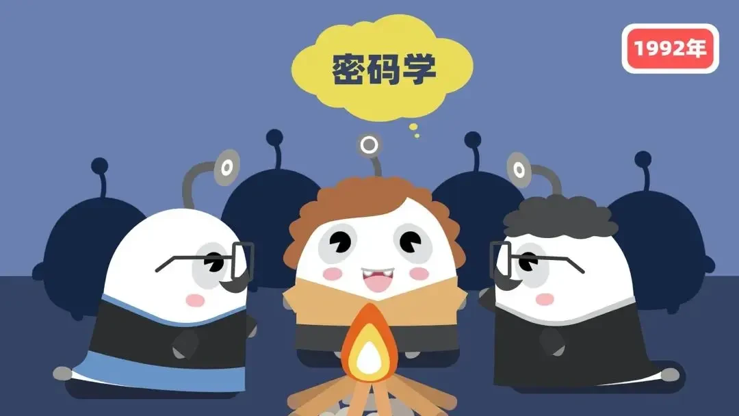 区块链60讲 | 第36集：比特币的起源