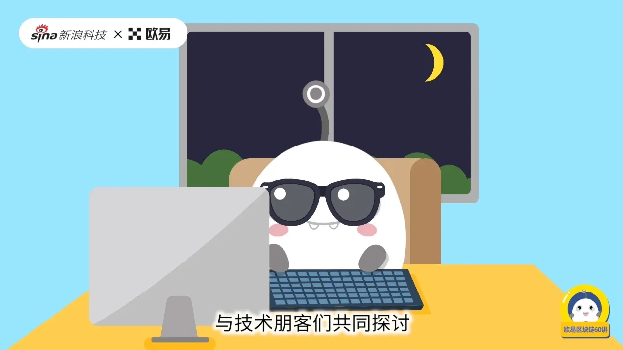 区块链60讲 | 第39集：中本聪的消失