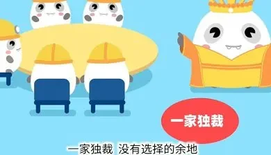 区块链60讲 | 第7集：区块链的分叉是什么意思？