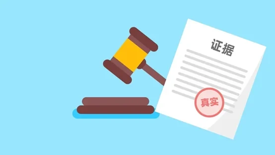 区块链60讲 | 第57集：什么是区块链+司法取证？