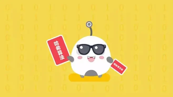 区块链60讲 | 第11集：区块链中的密码学（上）